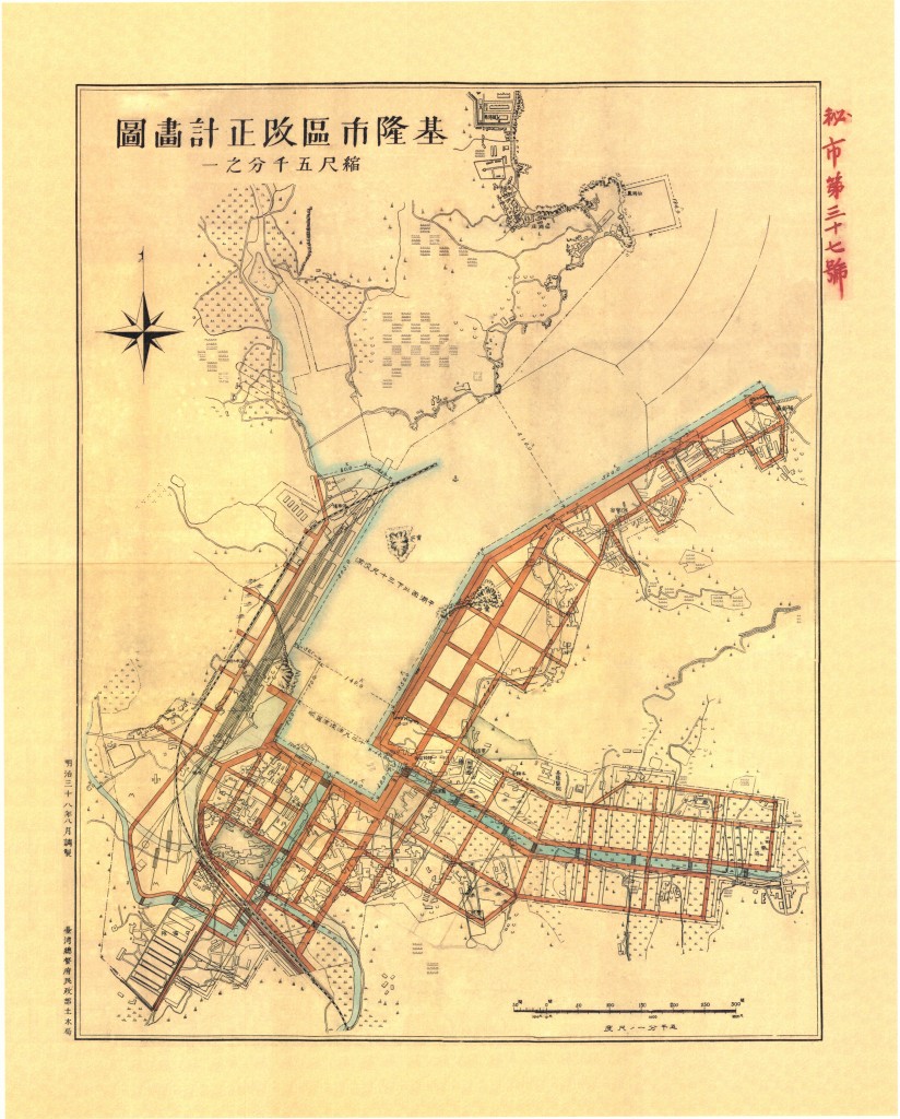 1905年基隆市區改正計畫圖