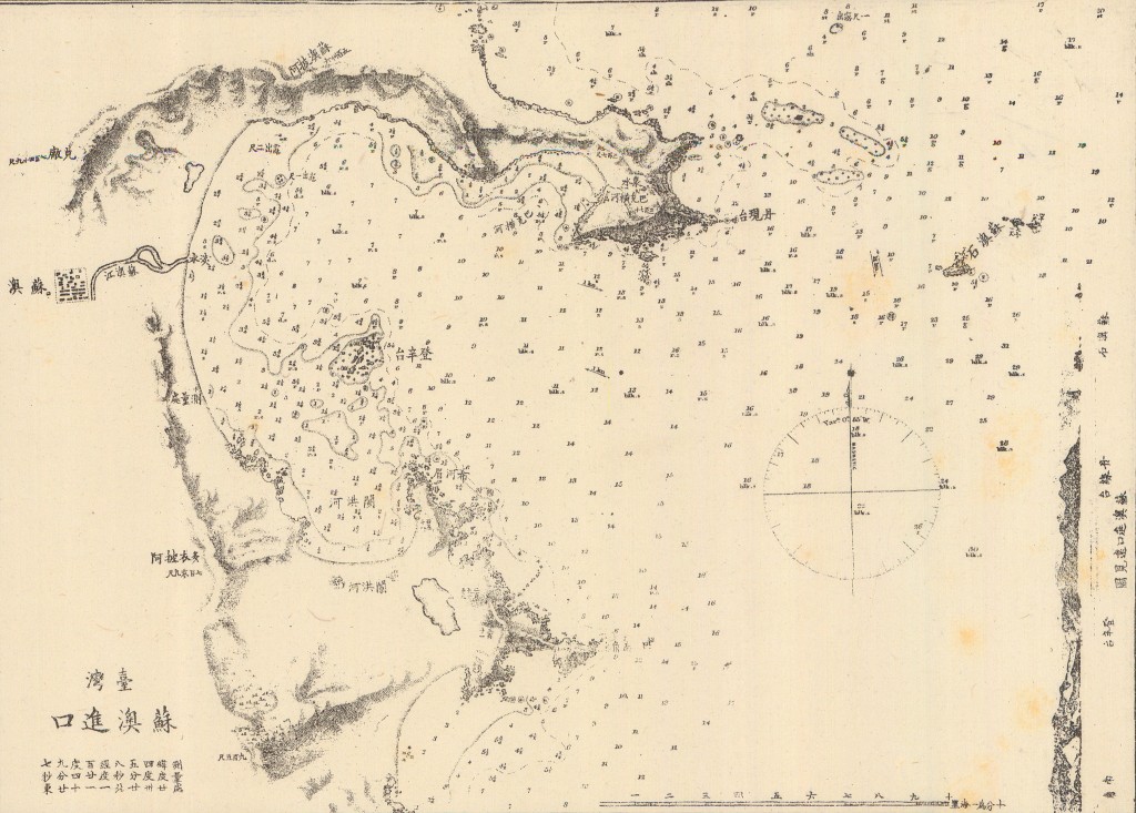 1870臺灣蘇澳進口(出處八省沿海全圖)