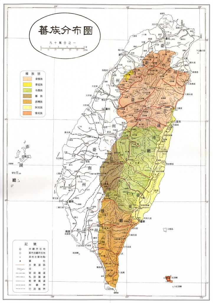 1935_aborigion_map