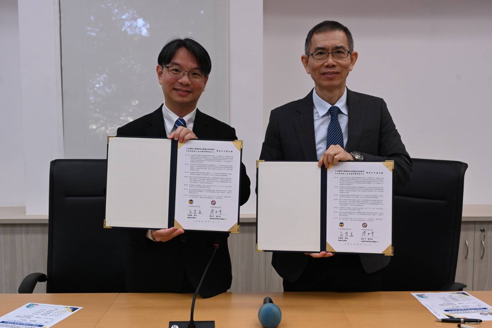 與中央警察大學簽訂學術合作備忘錄