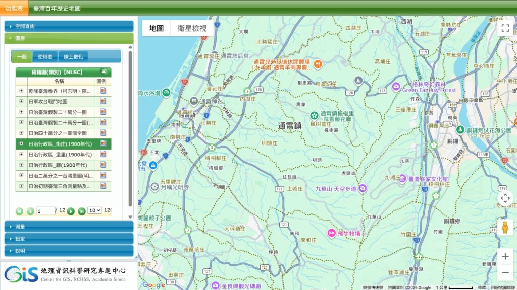 臺灣百年歷史地圖系統新增「段籍圖(類別)」圖層