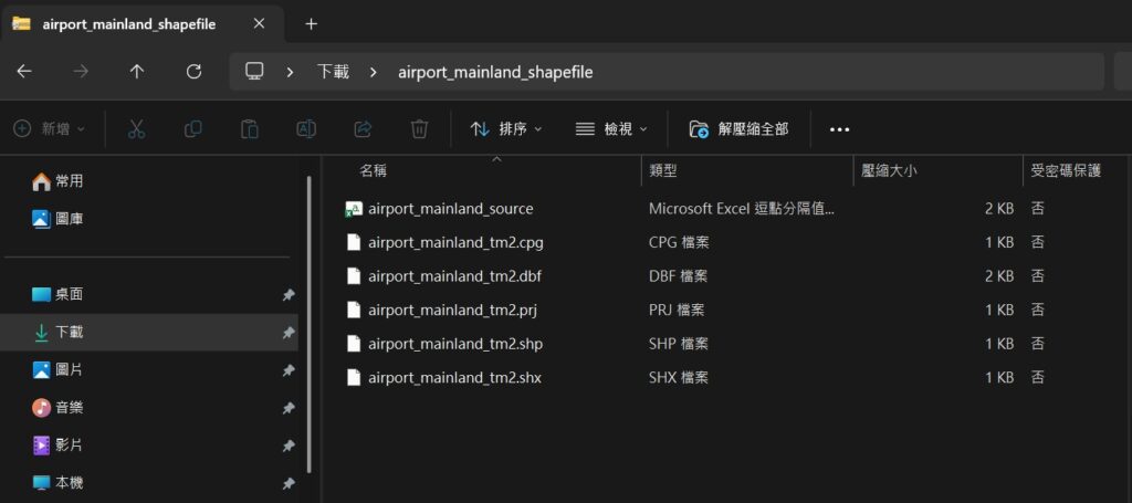 運用生成式 AI 將 CSV 資料轉換成 shapefile 格式