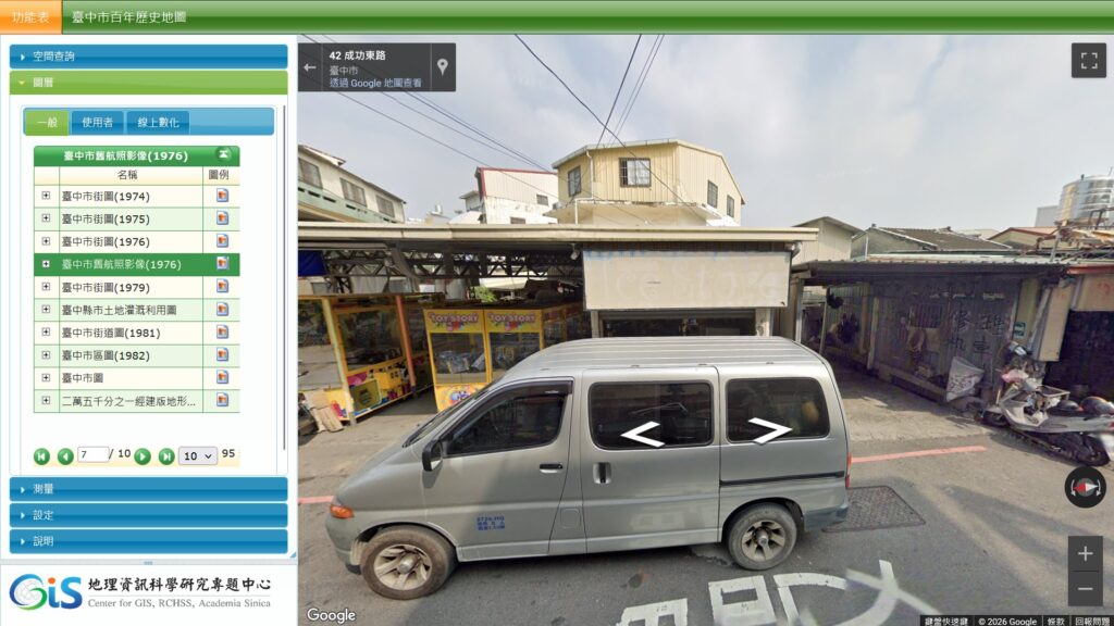 張日興商店在哪裡？